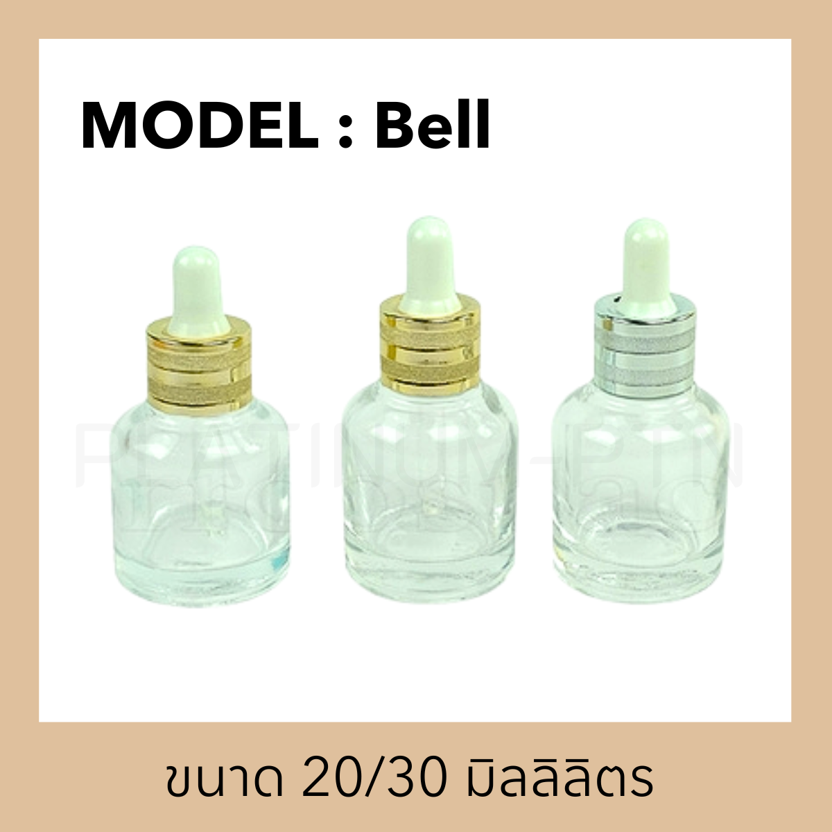 bell