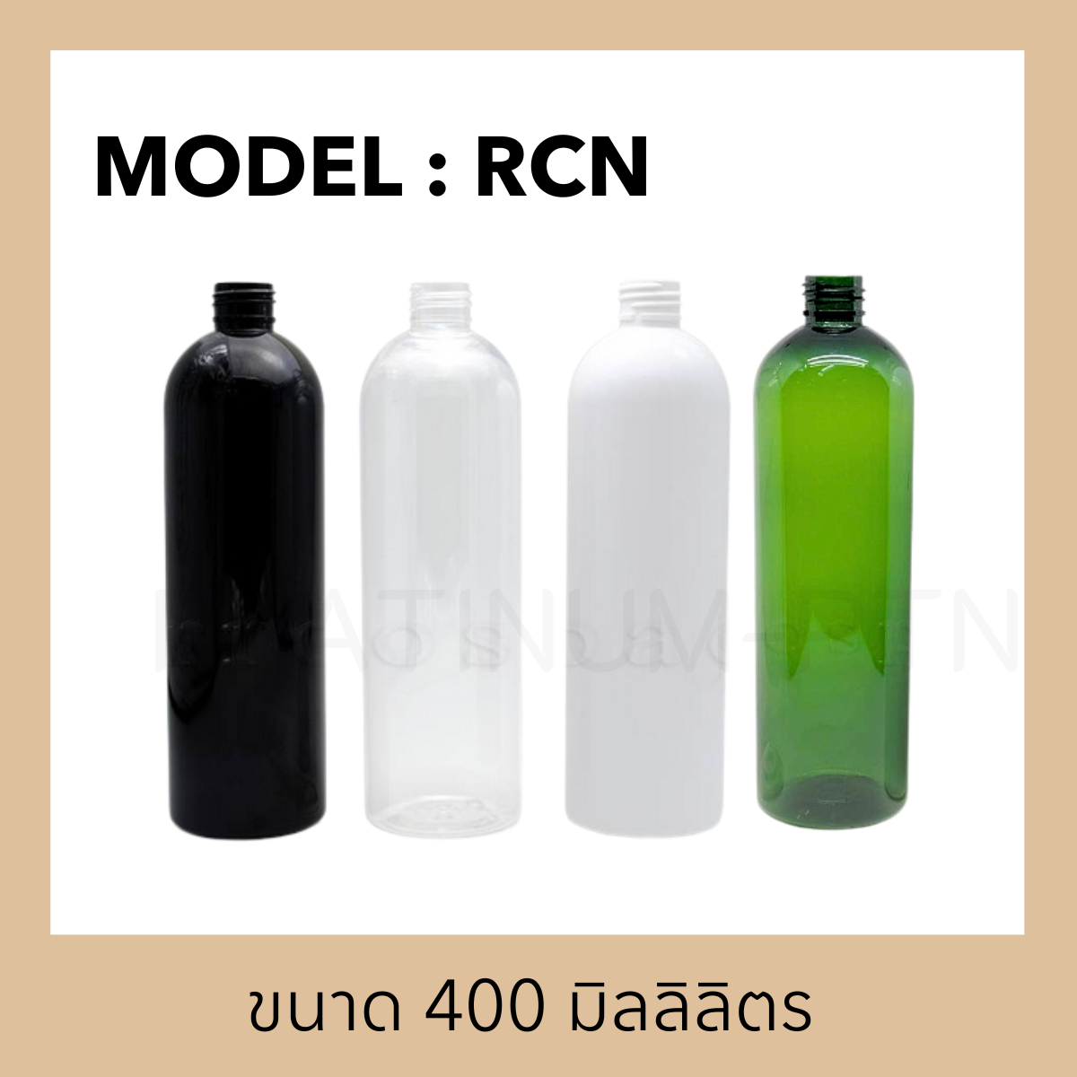 rcn