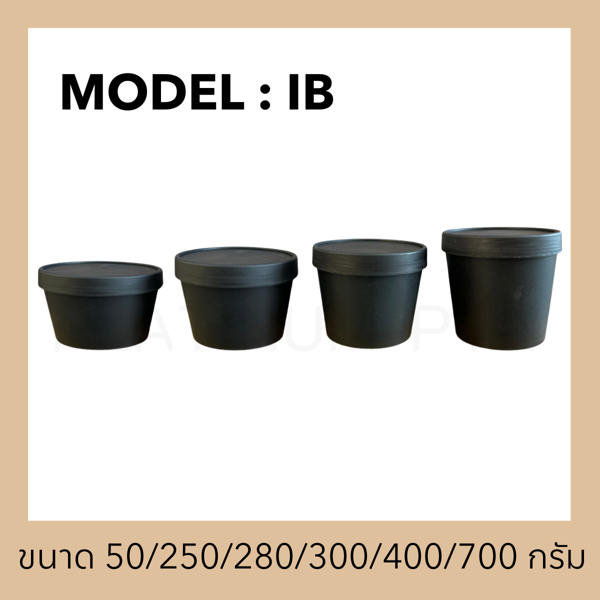 กระปุกพลาสติกรุ่น IB