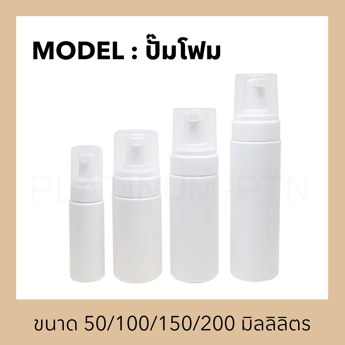 สำเนาของ ต้นฉบับลงเว็บ(16)