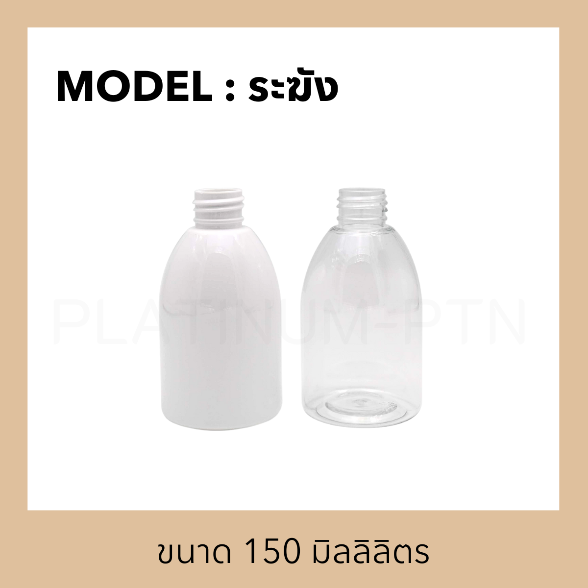 สำเนาของ ต้นฉบับลงเว็บ(18)