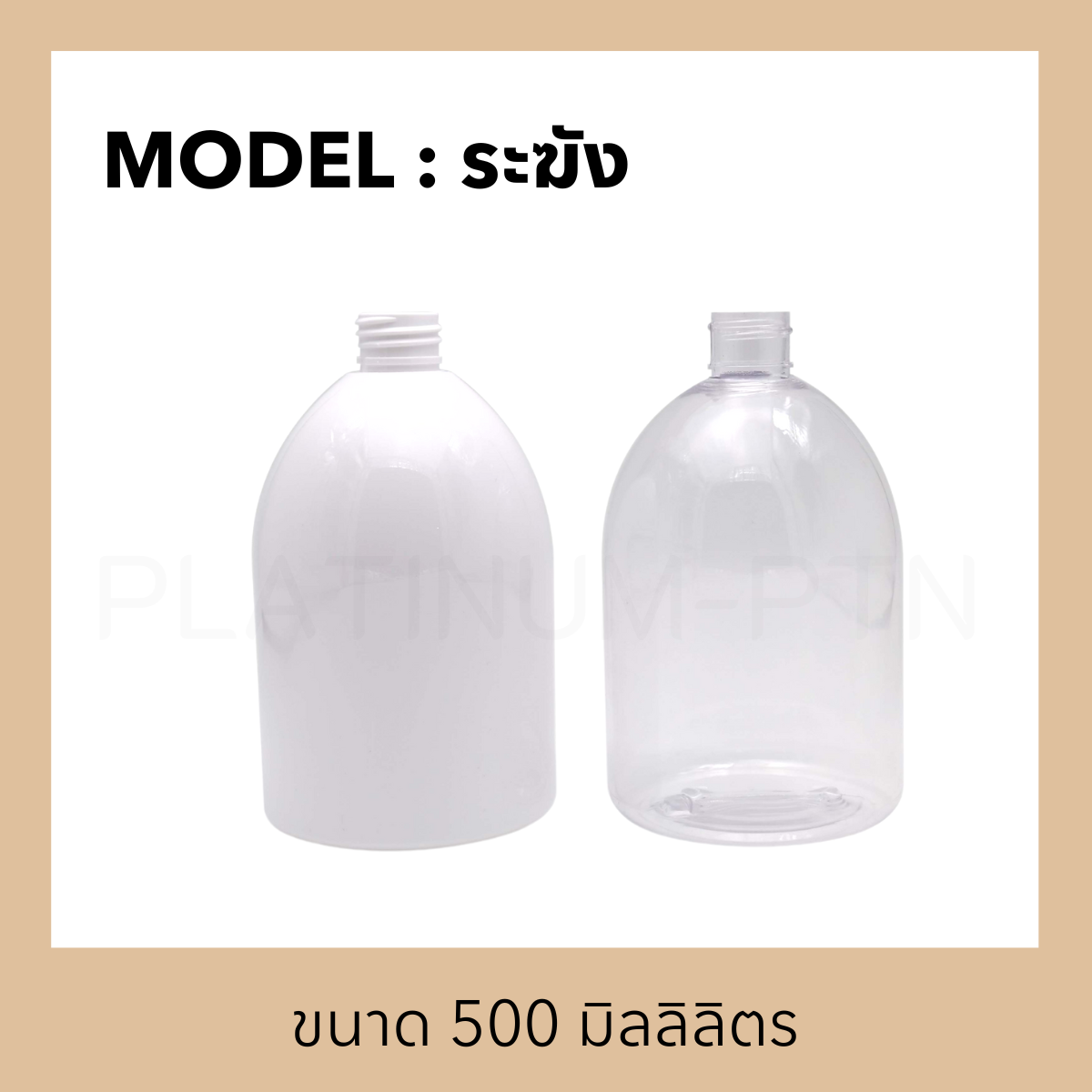 สำเนาของ ต้นฉบับลงเว็บ(20)