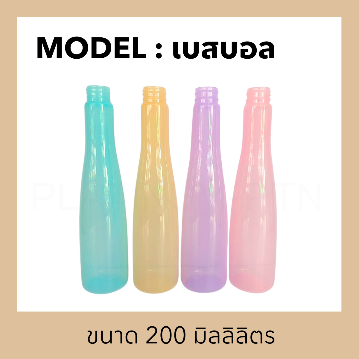 สำเนาของ ต้นฉบับลงเว็บ(4)