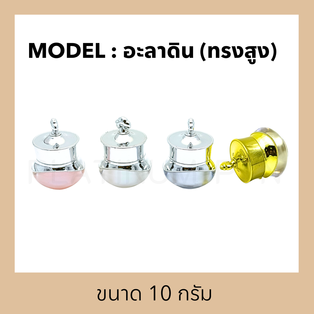 สำเนาของ ต้นฉบับลงเว็บ(8)