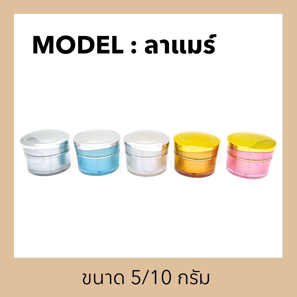 สำเนาของ สำเนาของ ต้นฉบับลงเว็บ(11)