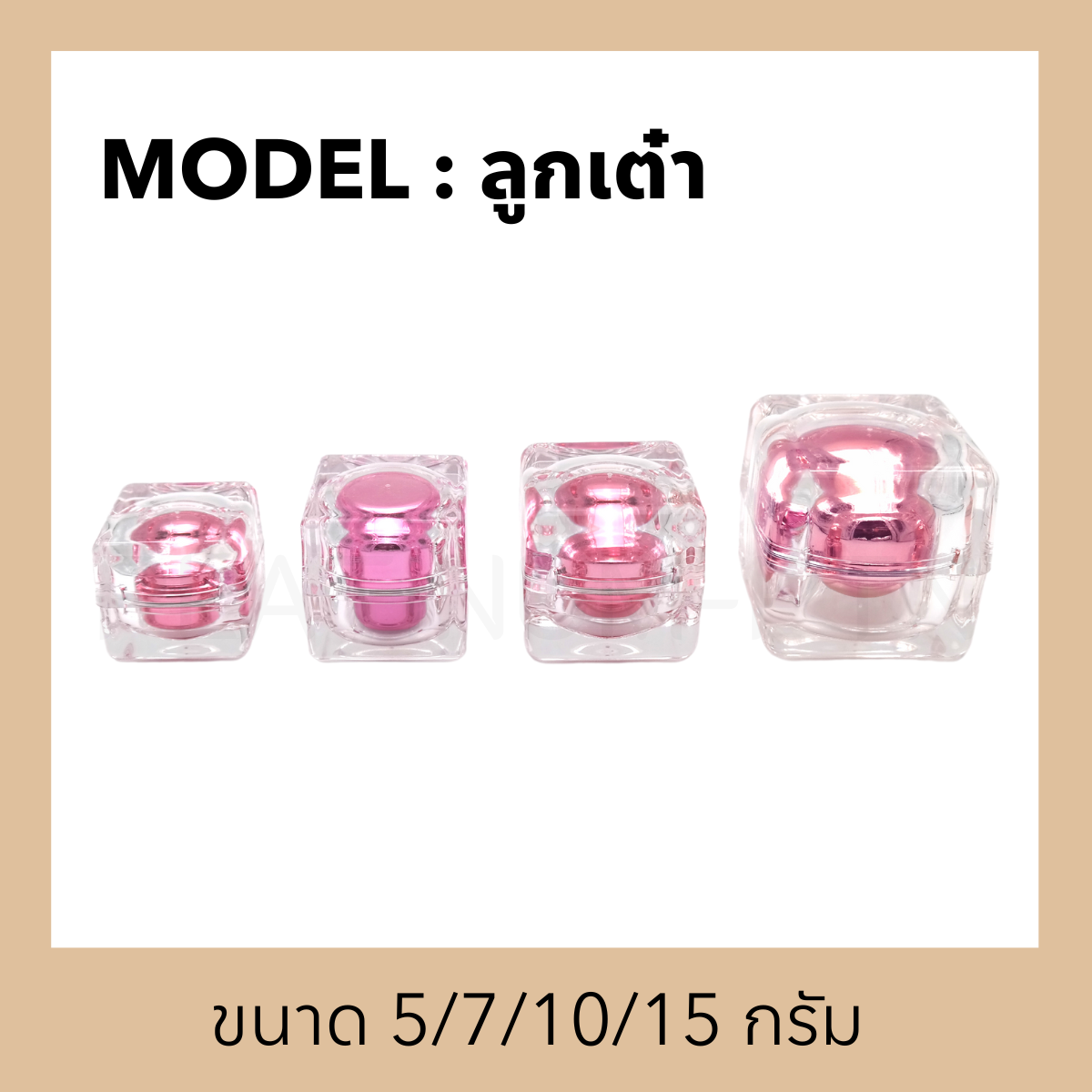 สำเนาของ สำเนาของ ต้นฉบับลงเว็บ(7)