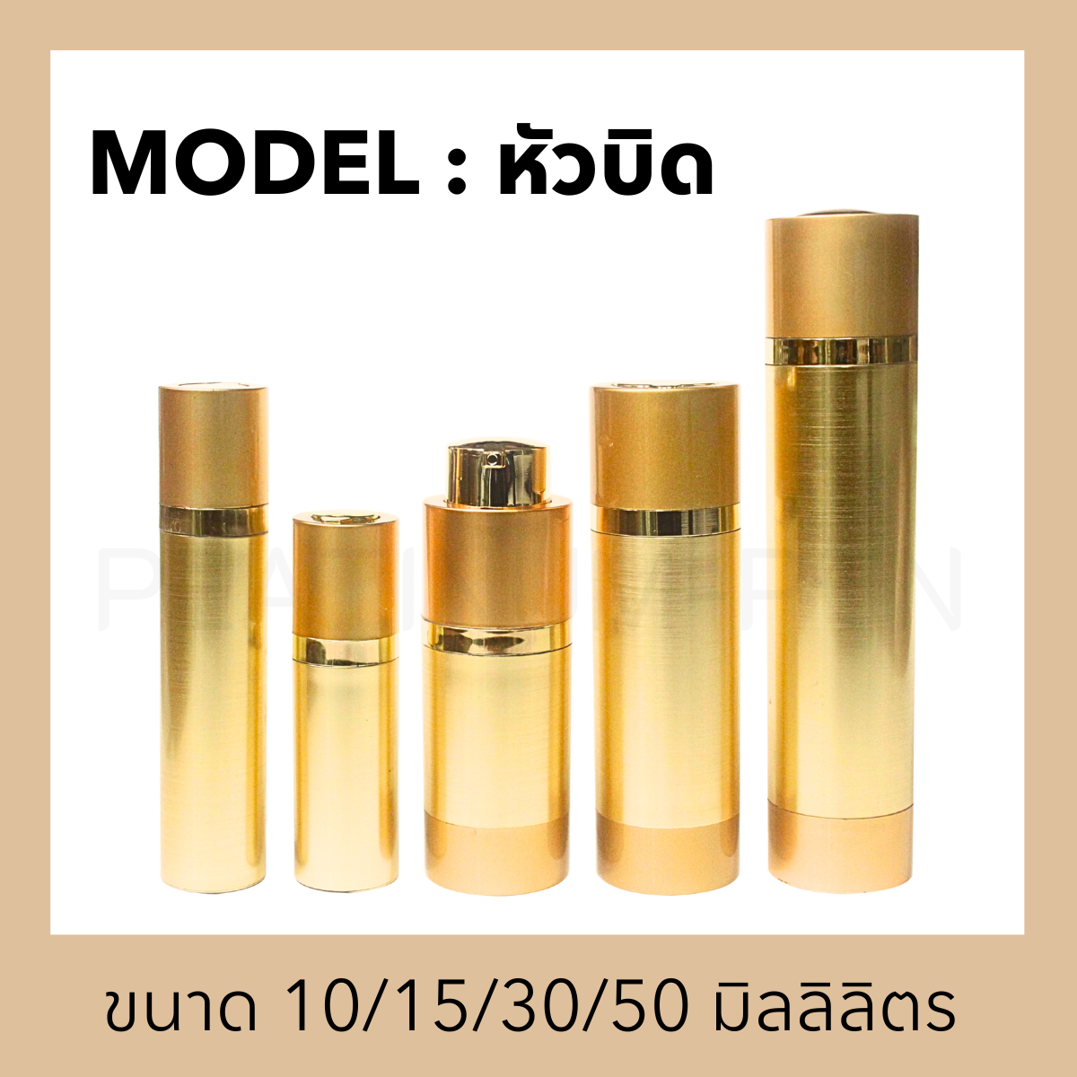 สำเนาของ ป.23(1)